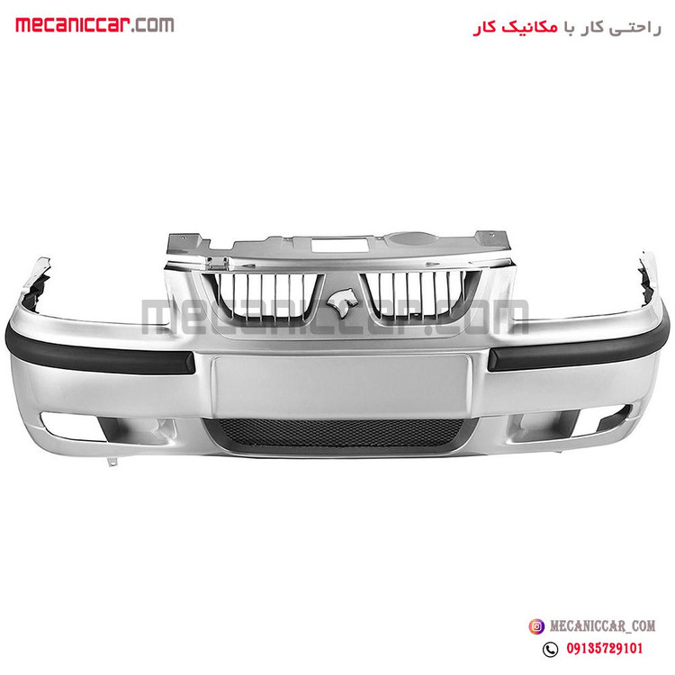 مجموعه سپر جلو با دیاق سمند LX سروصنعت