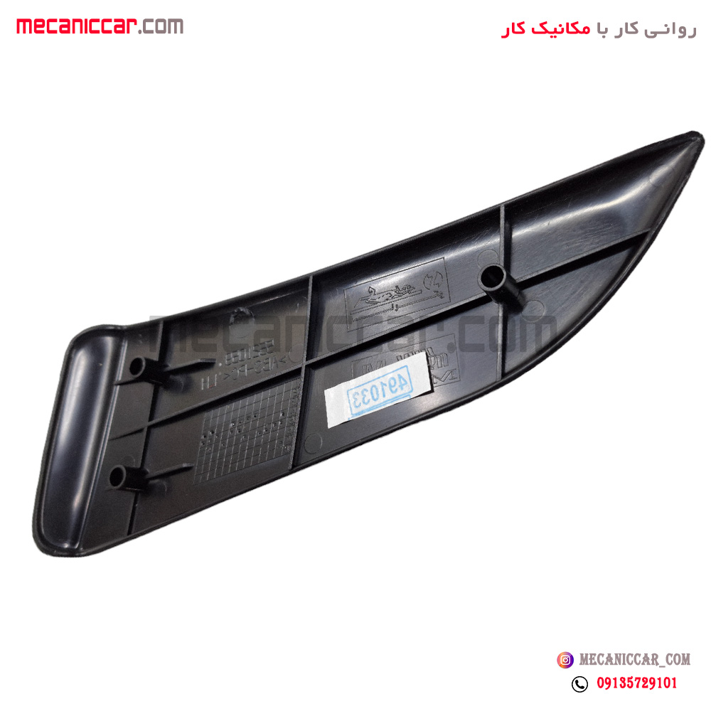 زه لچکی طرح چوب رودری جلو راست سمند (فاز 2)