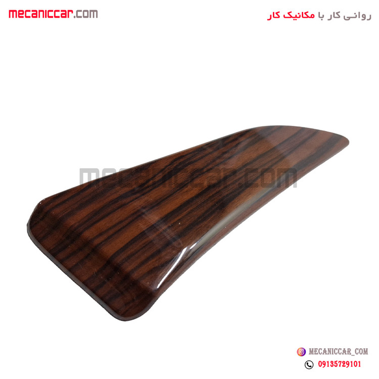 زه لچکی طرح چوب رودری جلو راست سمند (فاز 2)