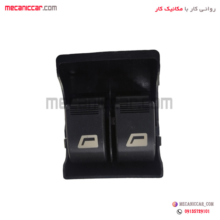 کلید شیشه بالابر عقب دوپل پژو 405 و پارس جدید مجد
