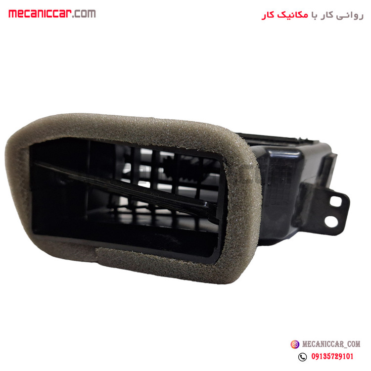 دریچه هوای وسط داشبورد راست دنا
