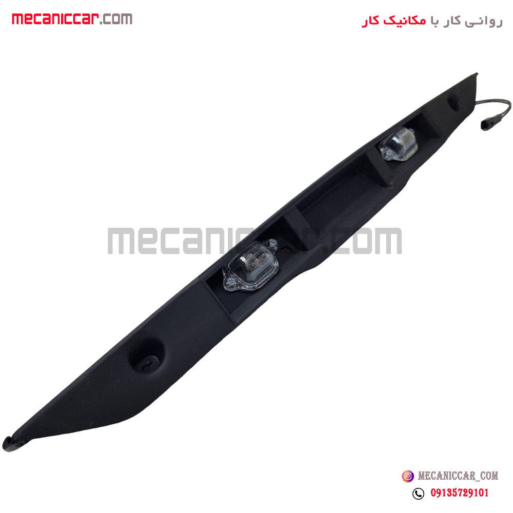 قاب چراغ نمره (فلاپ صندوق) عقب پراید هاچبک قدیم الما