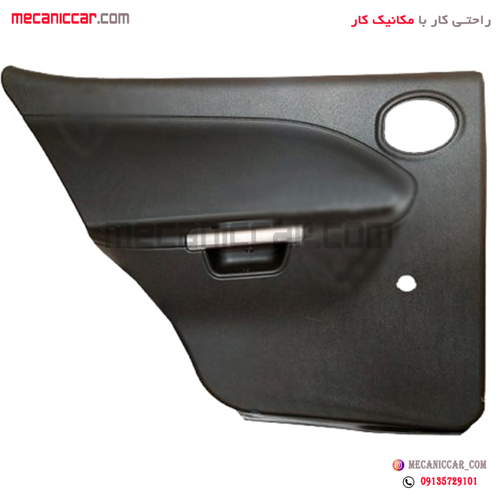 رودری عقب چپ ساینا اذین پارت