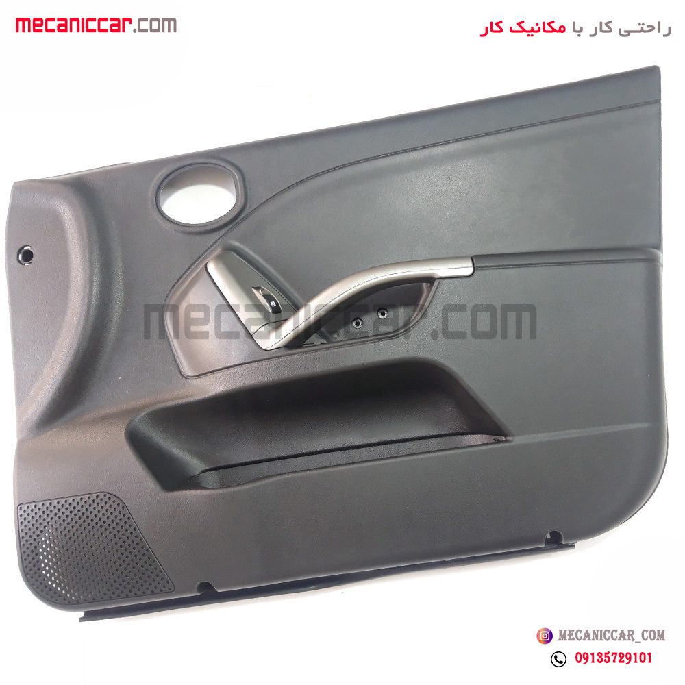 رودری جلو راست ساینا اذین پارت