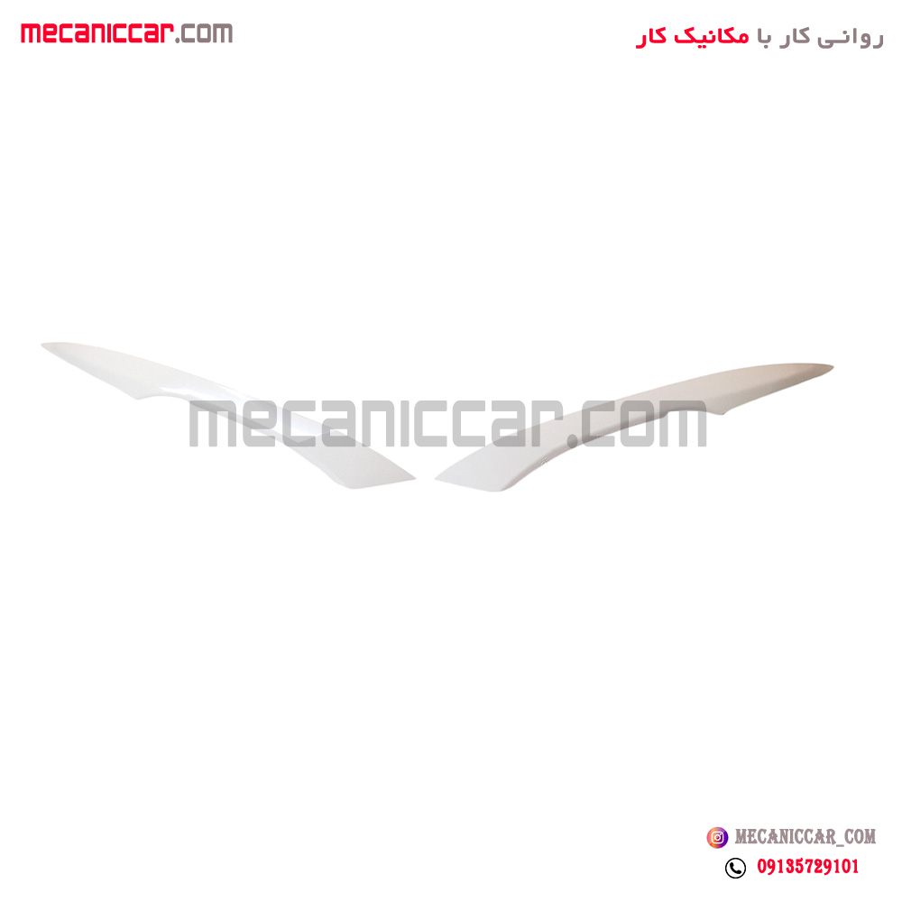 ابرویی اسپرتی چراغ جلو ساینا و کوئیک
