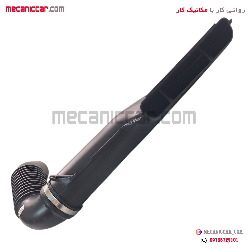 لوله ورودی هواکش موتور شاهین ME16 مژده وصل