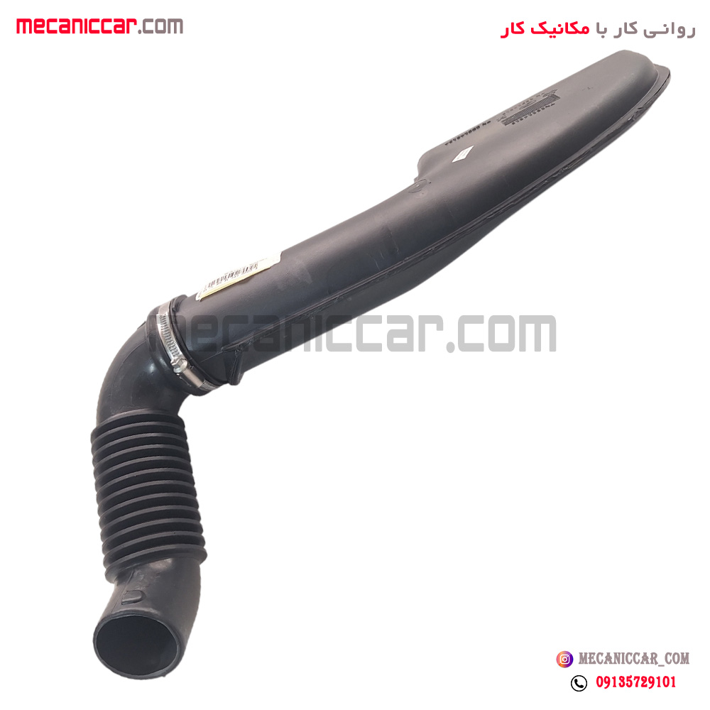لوله ورودی هواکش موتور شاهین ME16 مژده وصل