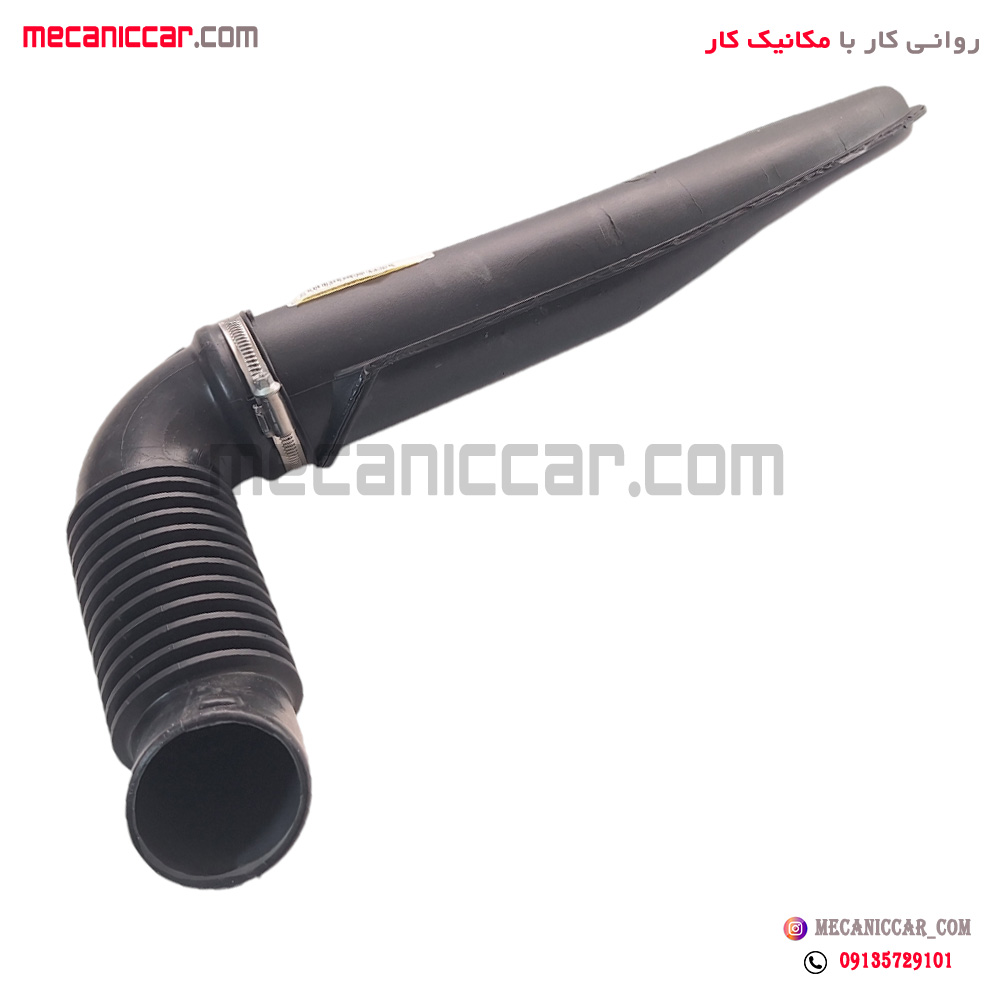 لوله ورودی هواکش موتور شاهین ME16 مژده وصل