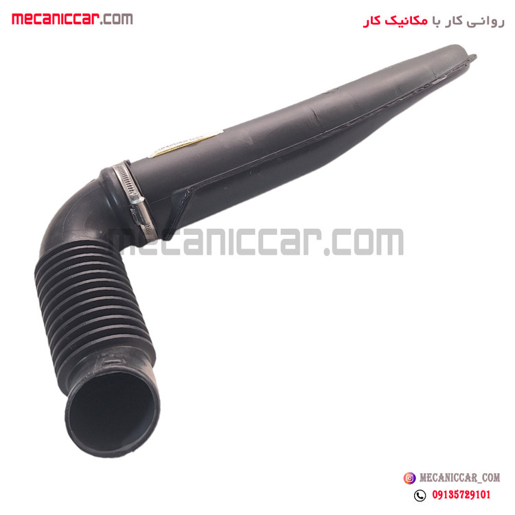 لوله ورودی هواکش موتور شاهین ME16 مژده وصل