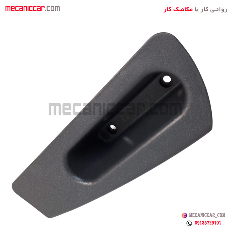 دستگیره مچی عقب پراید 141 (جفت)