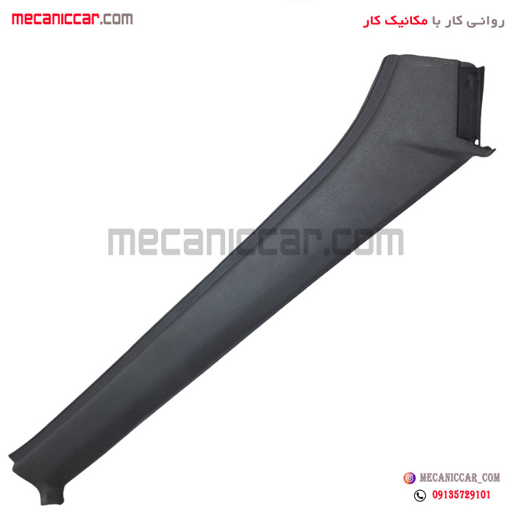 قاب روکش ستون شیشه جلو راست طوسی پراید 131 و 111