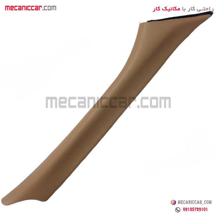 قاب روکش ستون بالا جلو راست سمند کرم روشن