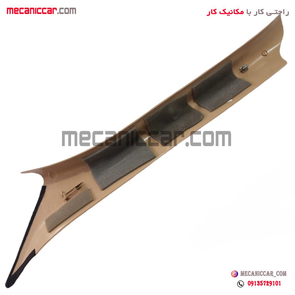 قاب روکش ستون بالا جلو راست سمند کرم روشن
