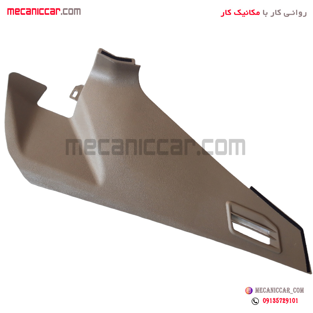 قاب کنار کنسول داشبورد قدیم چپ بژ پژو 405 و پارس