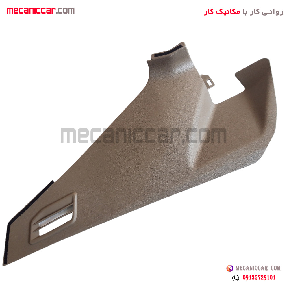 قاب کنار کنسول داشبورد قدیم راست بژ پژو 405 و پارس