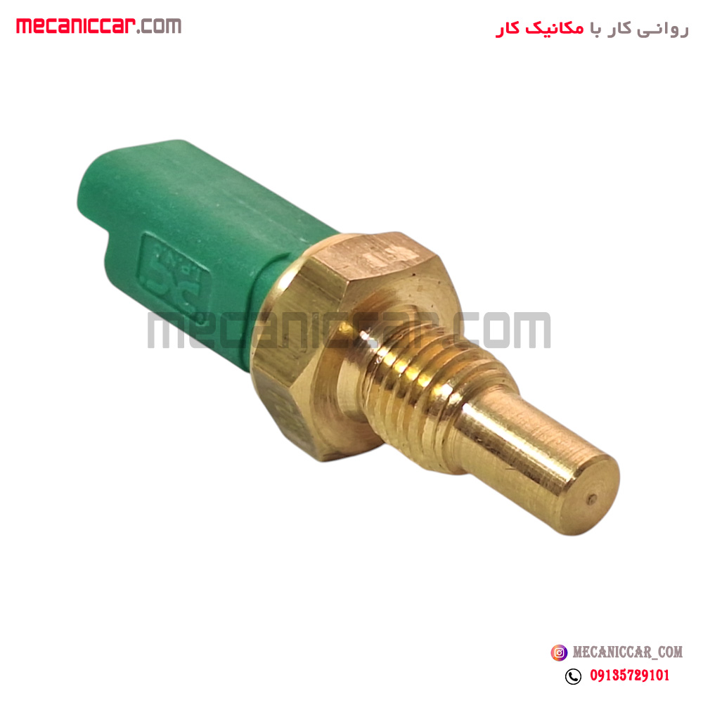 فشنگی (سنسور) دمای اب دو فیش سبز پژو 206 ای پی ان سی