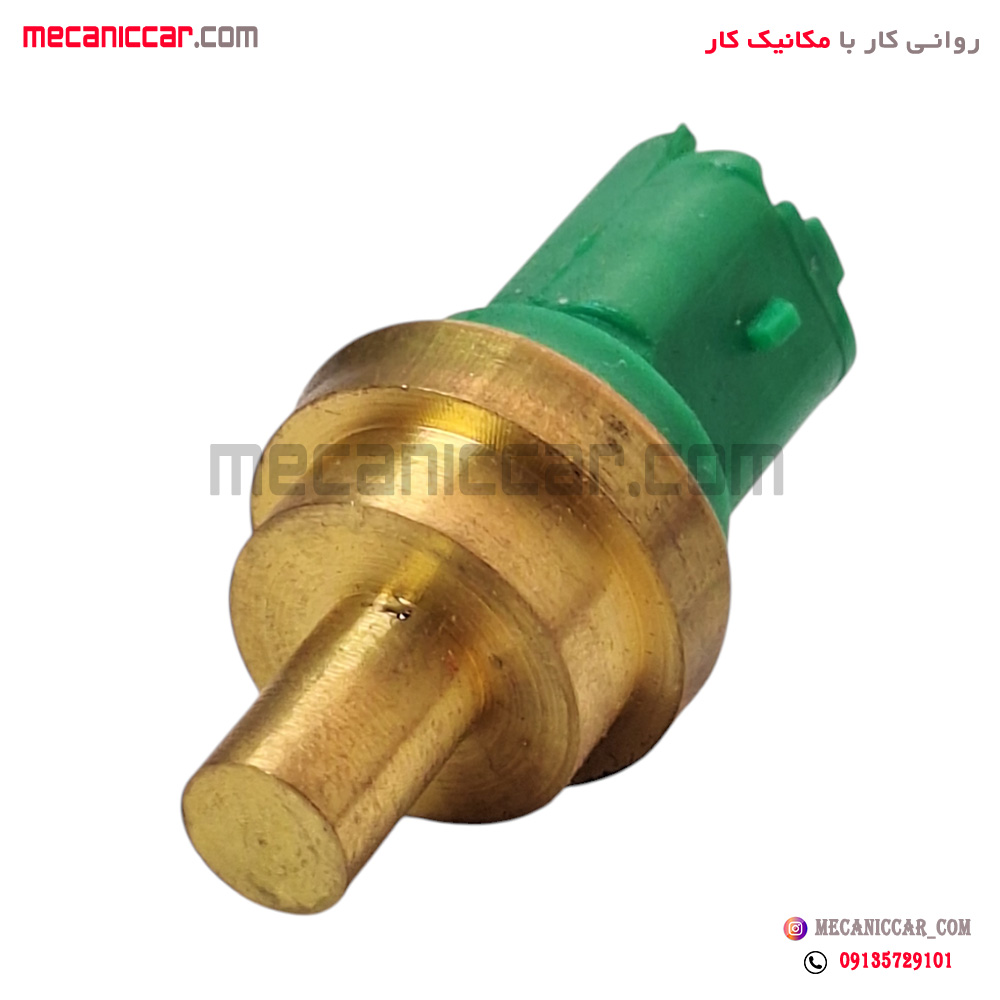 فشنگی (سنسور) دمای اب دو فیش سبز بدون رزوه پژو 206 تیپ 5 طهران پارت