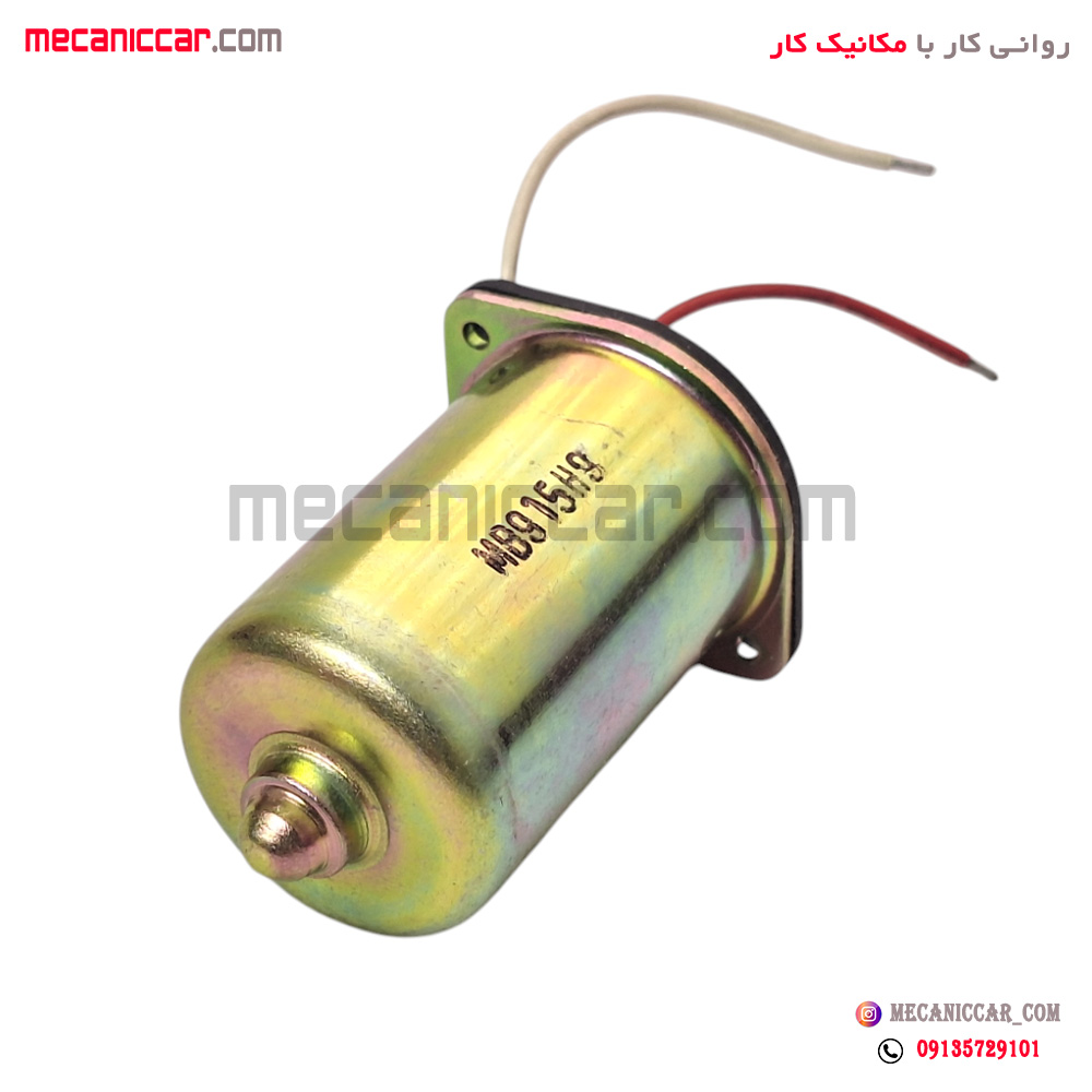 ارمیچر انتن برقی پراید