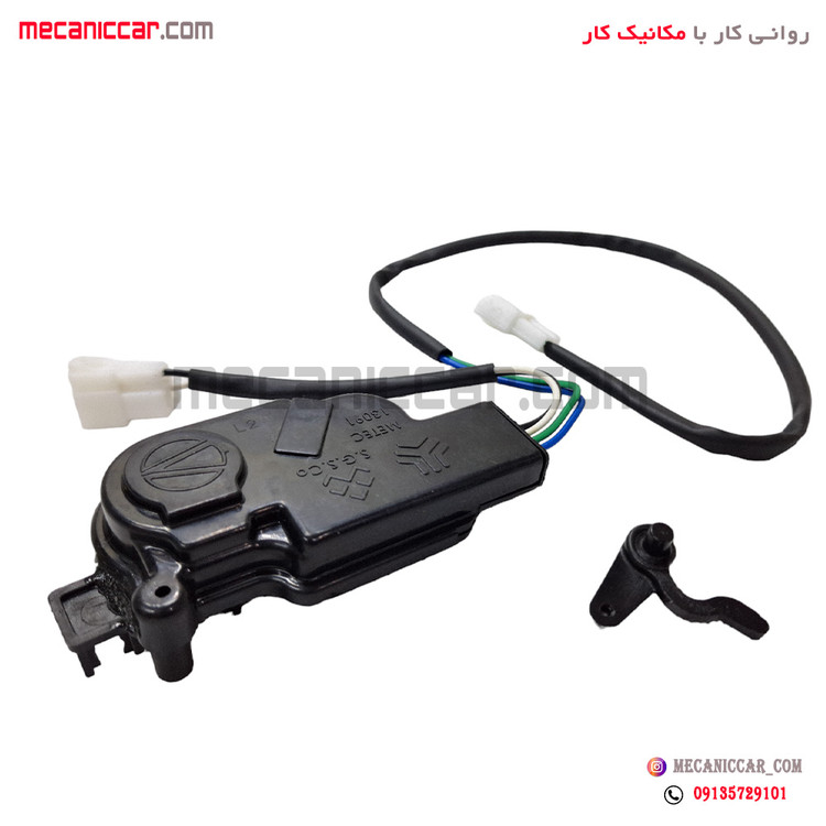 پمپ (محرک) درب جلو چپ کابلی چهار سیم ساینا متک