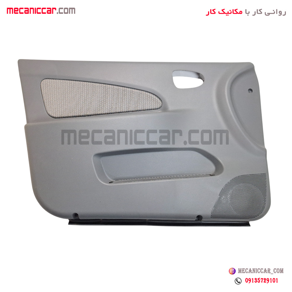 مجموعه رودری های جلو چپ و راست تیبا اذین پارت