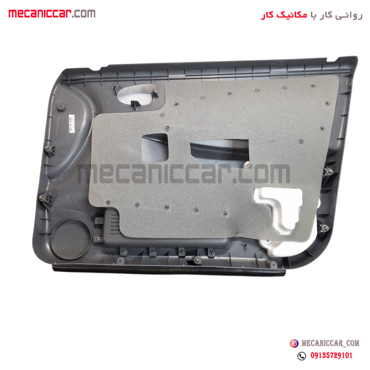 مجموعه رودری های جلو چپ و راست تیبا اذین پارت