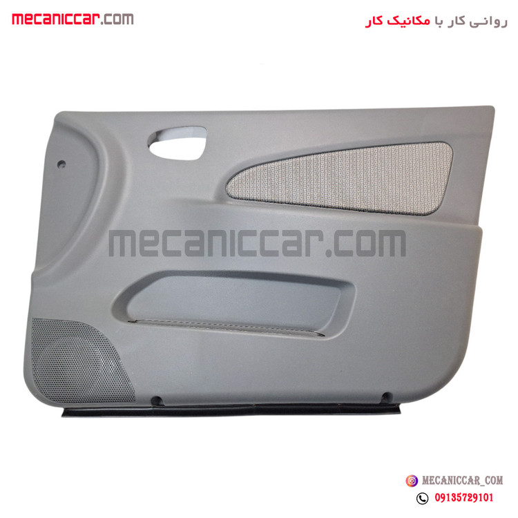 مجموعه رودری های جلو چپ و راست تیبا اذین پارت