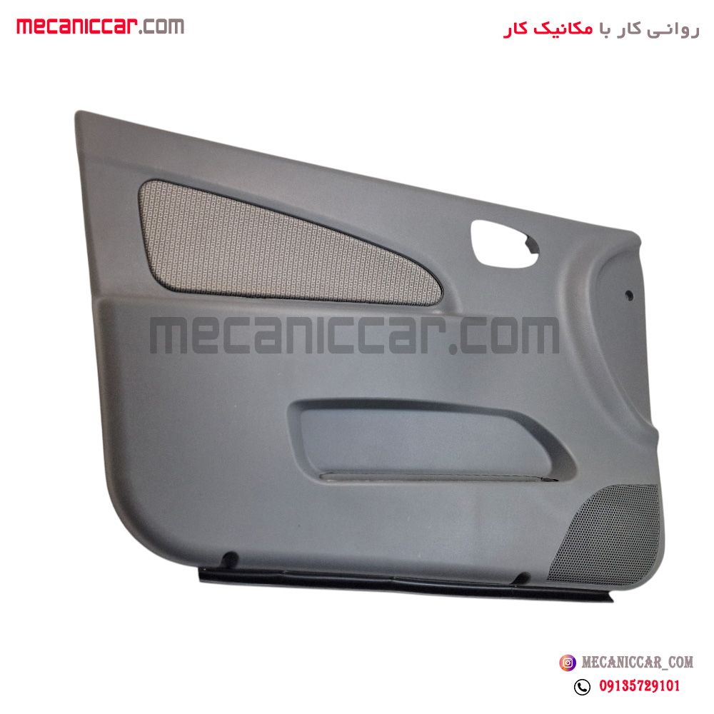 مجموعه رودری های جلو چپ و راست تیبا اذین پارت
