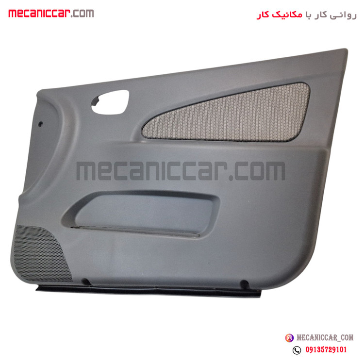مجموعه رودری های جلو چپ و راست تیبا اذین پارت