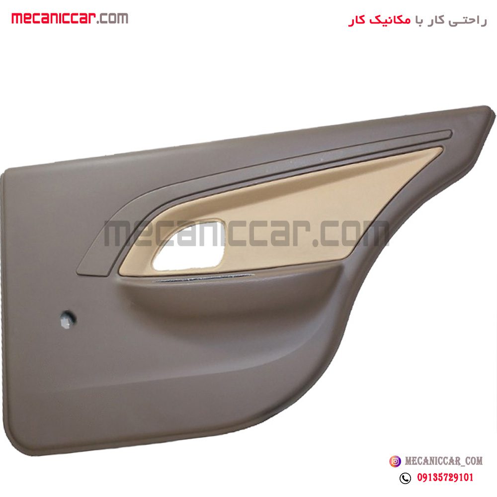 رودری عقب راست پژو 405 SLX اذین پارت