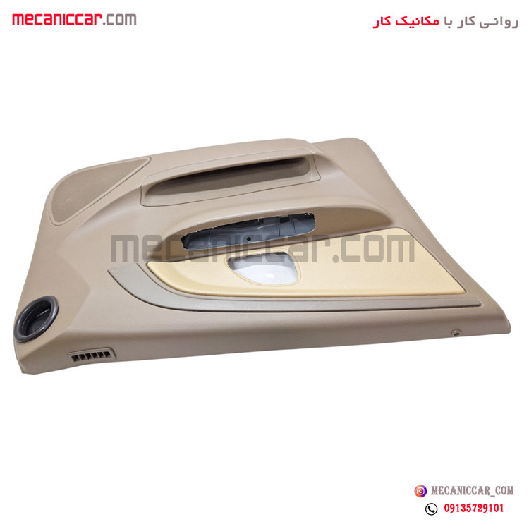 رودری جلو چپ جدید پژو 405 SLX اذین پارت