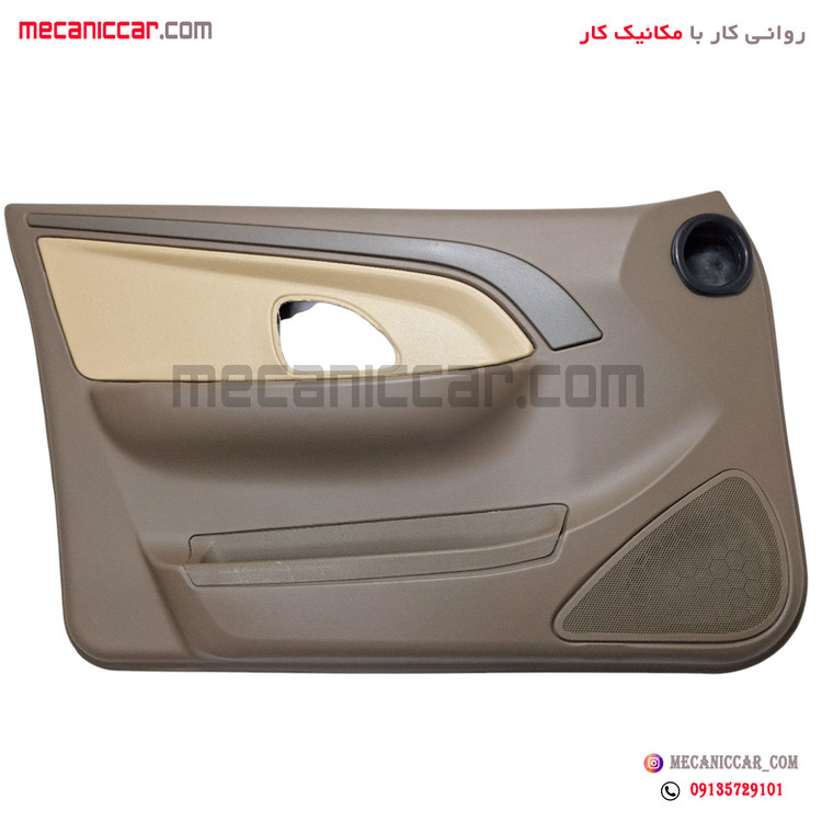 رودری جلو چپ جدید پژو 405 SLX اذین پارت