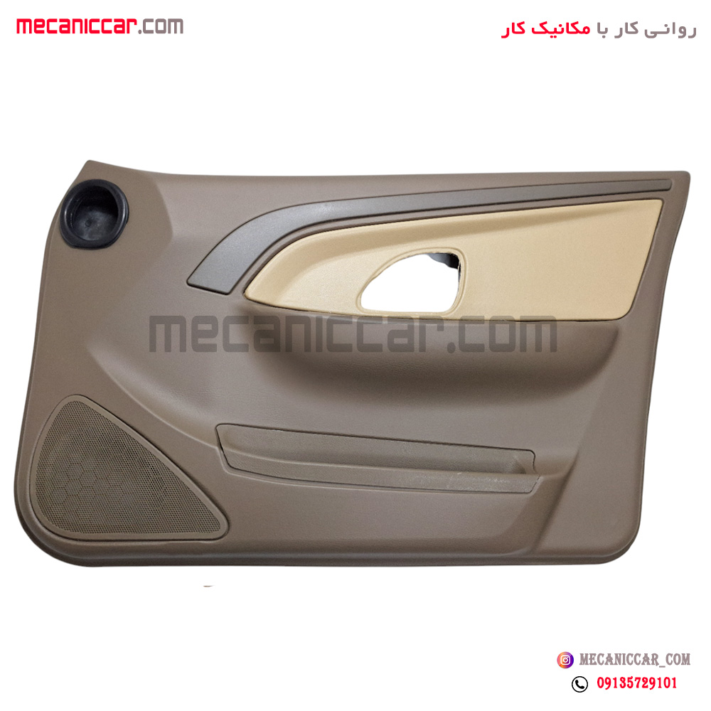 رودری جلو راست جدید پژو 405 SLX اذین پارت