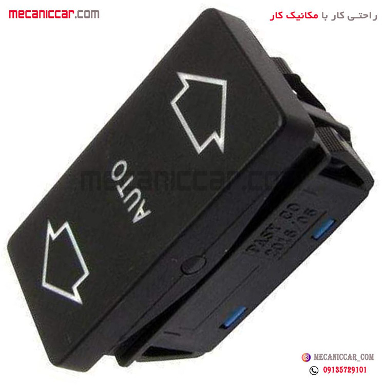 کلید شیشه بالابر جلو چپ اتوماتیک قدیم پژو 405 و پارس الپا