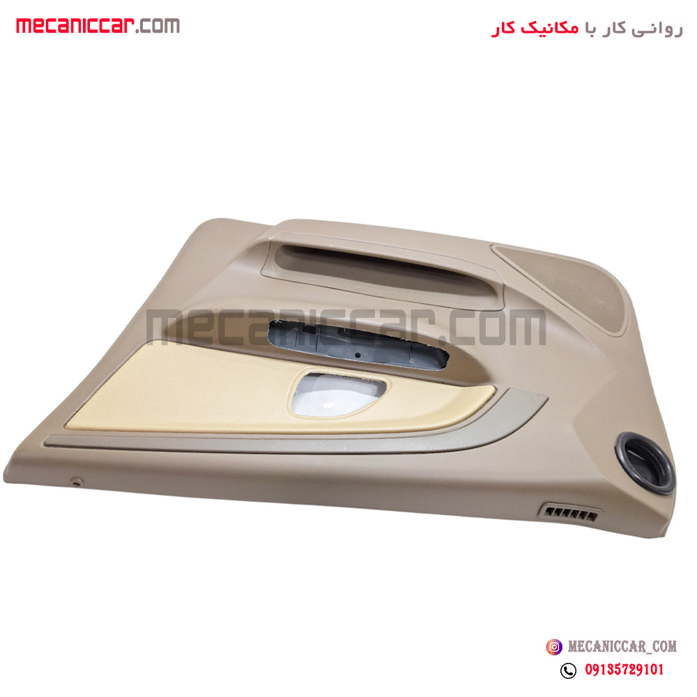 رودری جلو راست جدید پژو 405 SLX اذین پارت