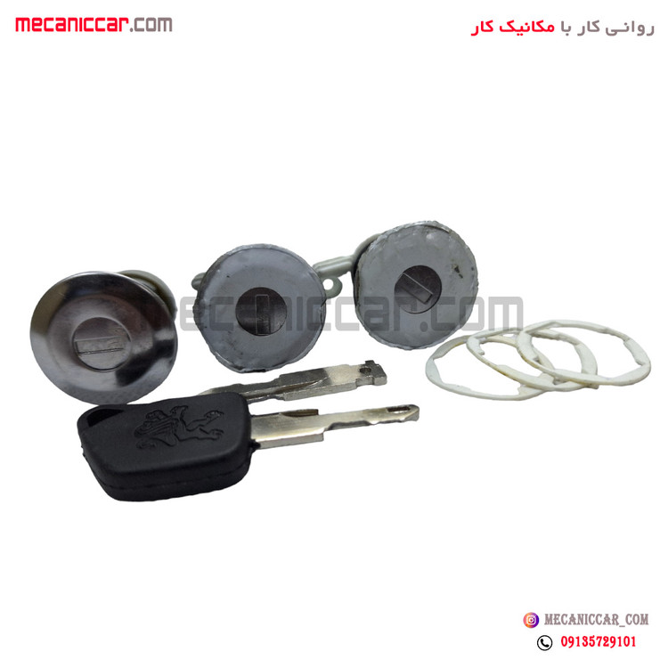 قفل سوئیچی درب های جانبی و صندوق عقب پژو 405 و پارس جدید (سه گانه) نصیری