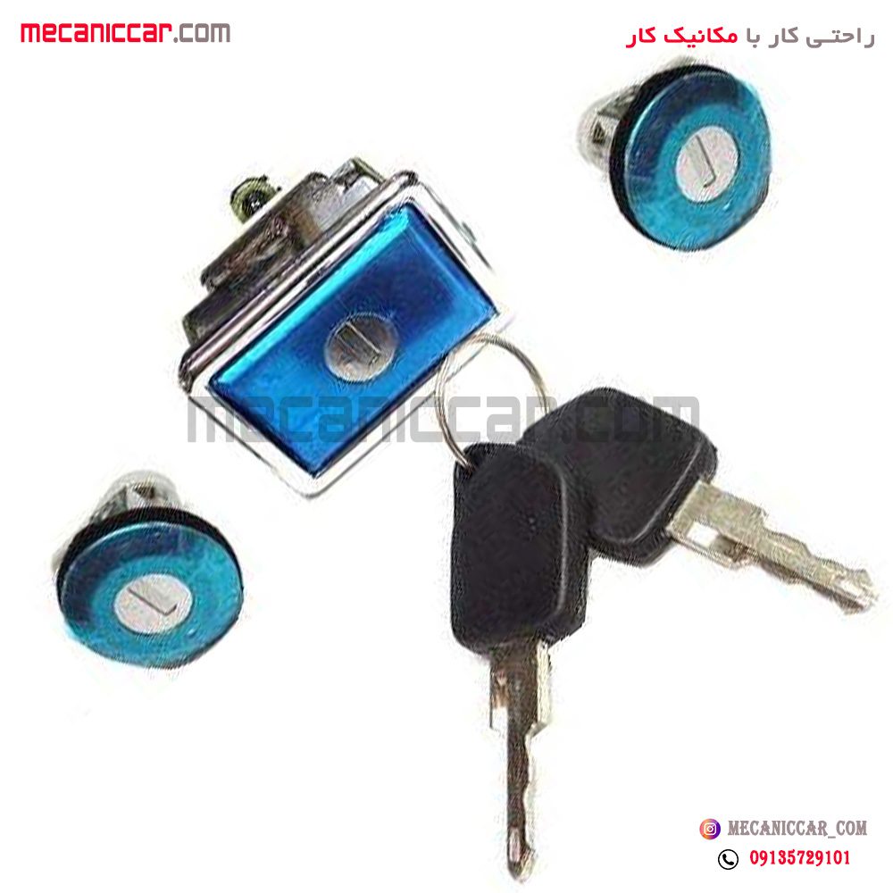 قفل سوئیچی درب های جانبی و صندوق عقب پژو 405 و پارس قدیم (سه گانه) نصیری