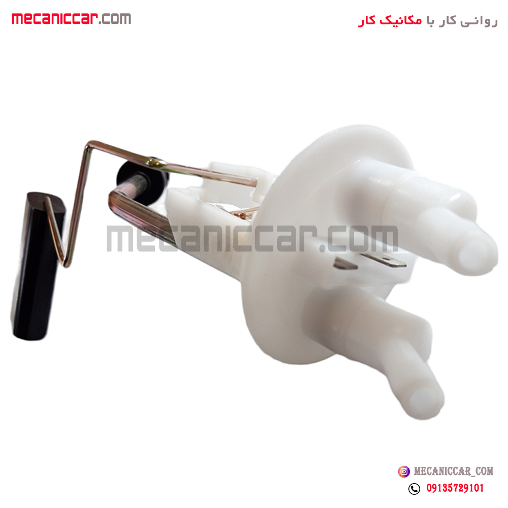 درجه پمپ باک بنزین (شناور) پلیمری لوله دار پیکان و اردی کاربراتور سنجش