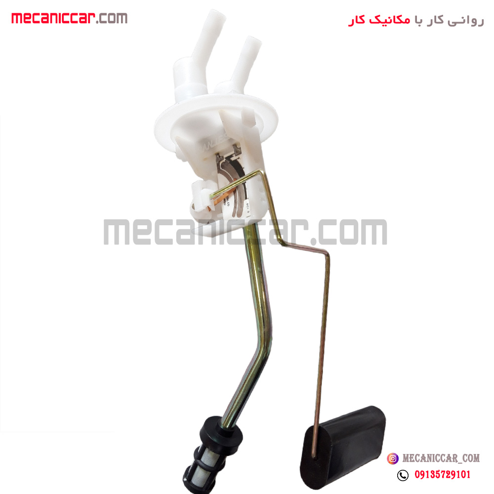 درجه پمپ باک بنزین (شناور) پلیمری لوله دار پیکان و اردی کاربراتور سنجش