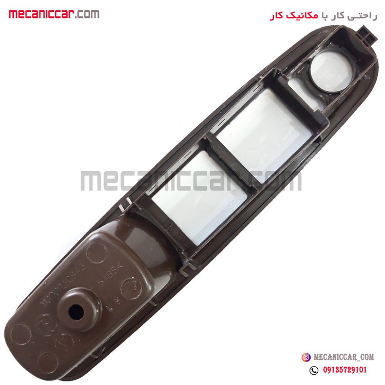 قاب کلید شیشه بالابر (دستگیره مچی) جلو چپ قهوه ای پژو پارس