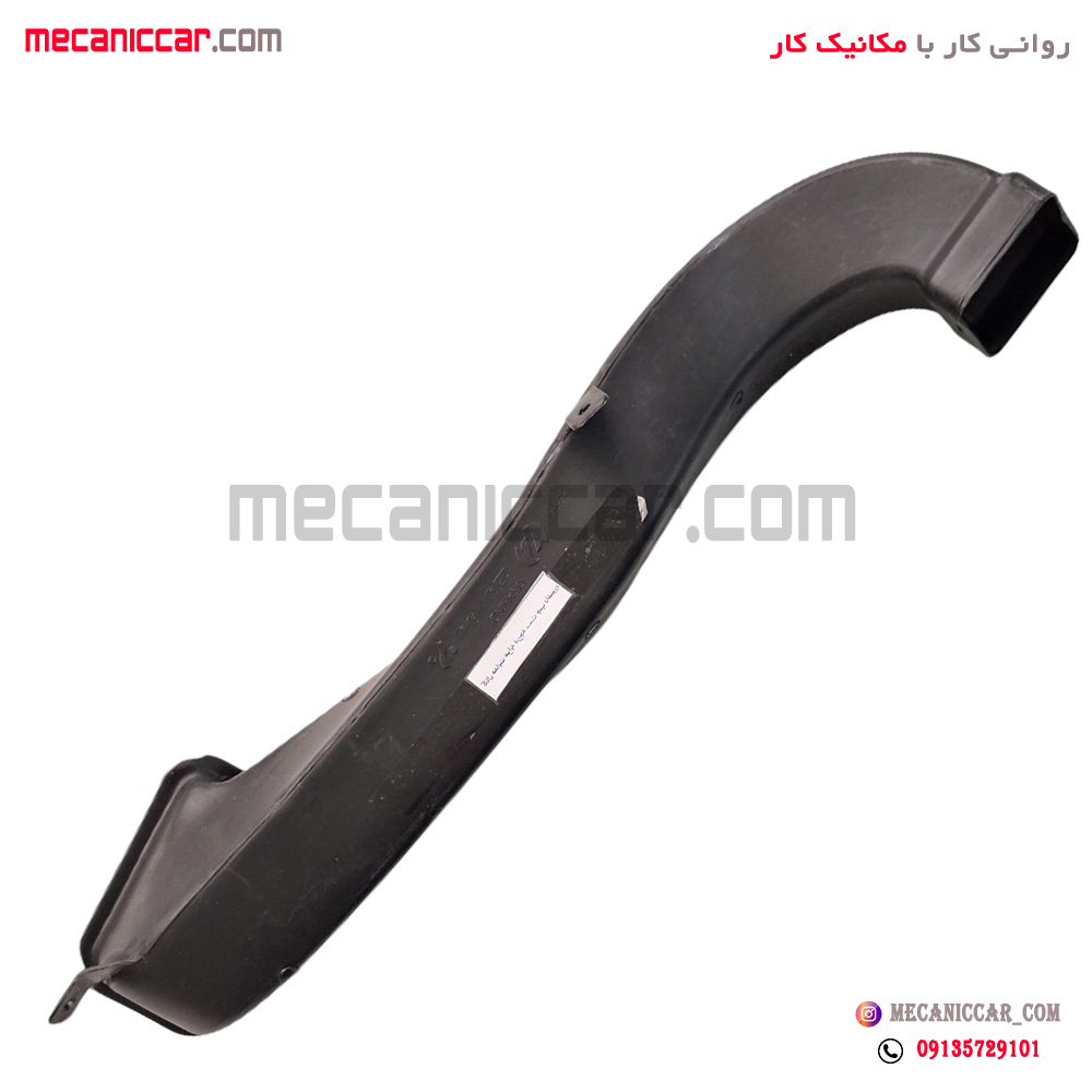 کانال هدایت هوا به دریچه هوا راست داشبورد پژو 405 و پارس و اریسان