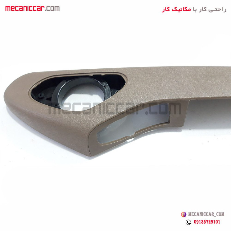 کیف رودری (جا نقشه) چپ سمند جدید مولتی پلکس اذین پارت