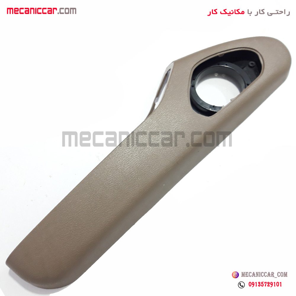 کیف رودری (جا نقشه) چپ سمند جدید مولتی پلکس اذین پارت
