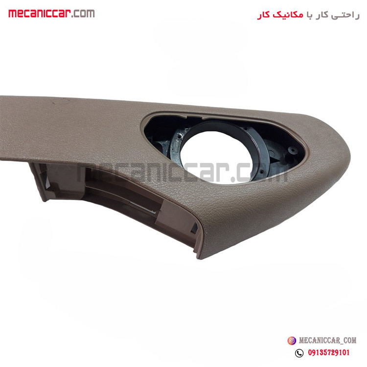 کیف رودری (جا نقشه) راست کرم قدیم سمند اذین پارت
