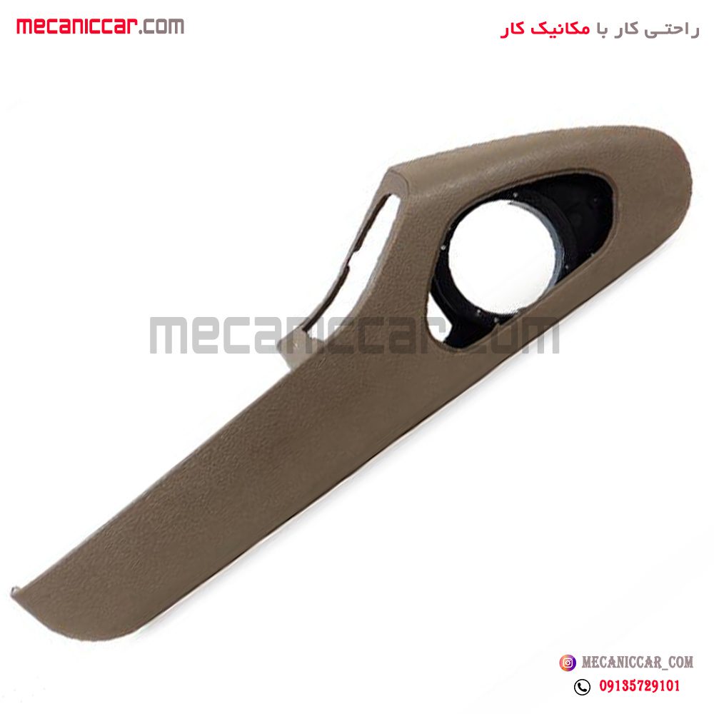 کیف رودری (جا نقشه) راست سمند جدید مولتی پلکس اذین پارت