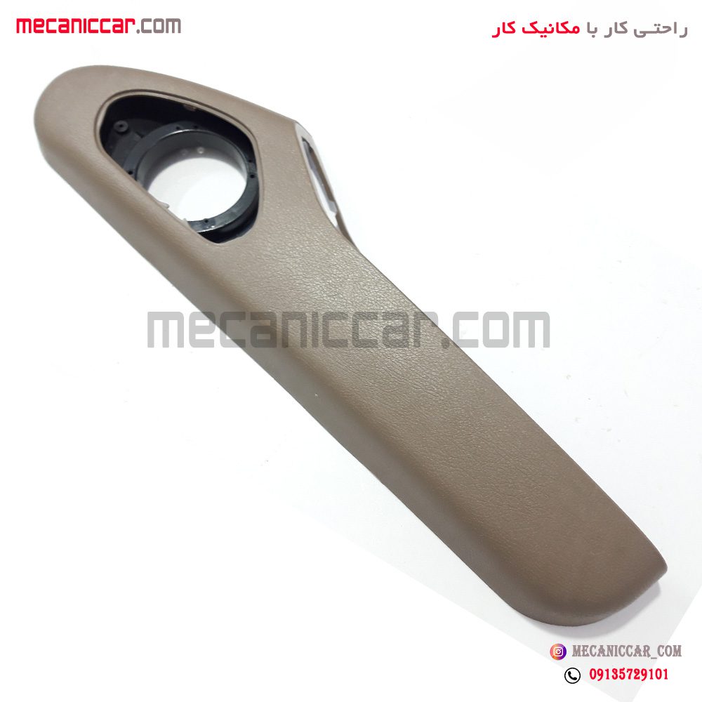 کیف رودری (جا نقشه) راست سمند جدید مولتی پلکس اذین پارت