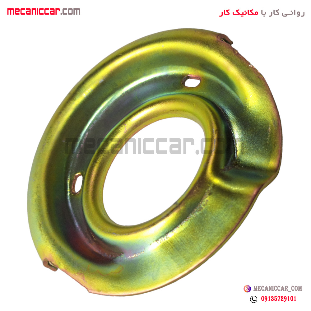 نعلبکی (النگویی) بالای فنر لول جلو (سر کمک) پژو 405 و پارس ایساکو