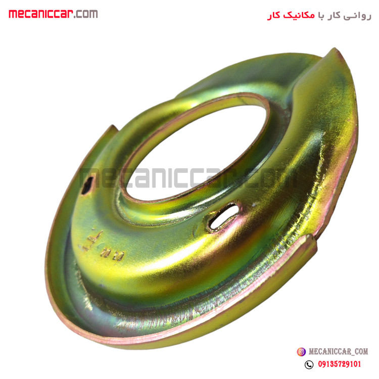 نعلبکی (النگویی) بالای فنر لول جلو (سر کمک) پژو 405 و پارس ایساکو