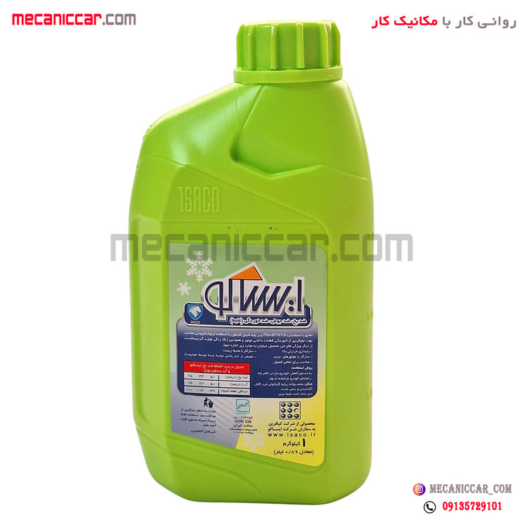 ضد یخ یک لیتری خودروها ایساکو