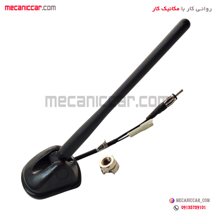 مجموعه کامل انتن اکتیو با پایه رانا ایساکو