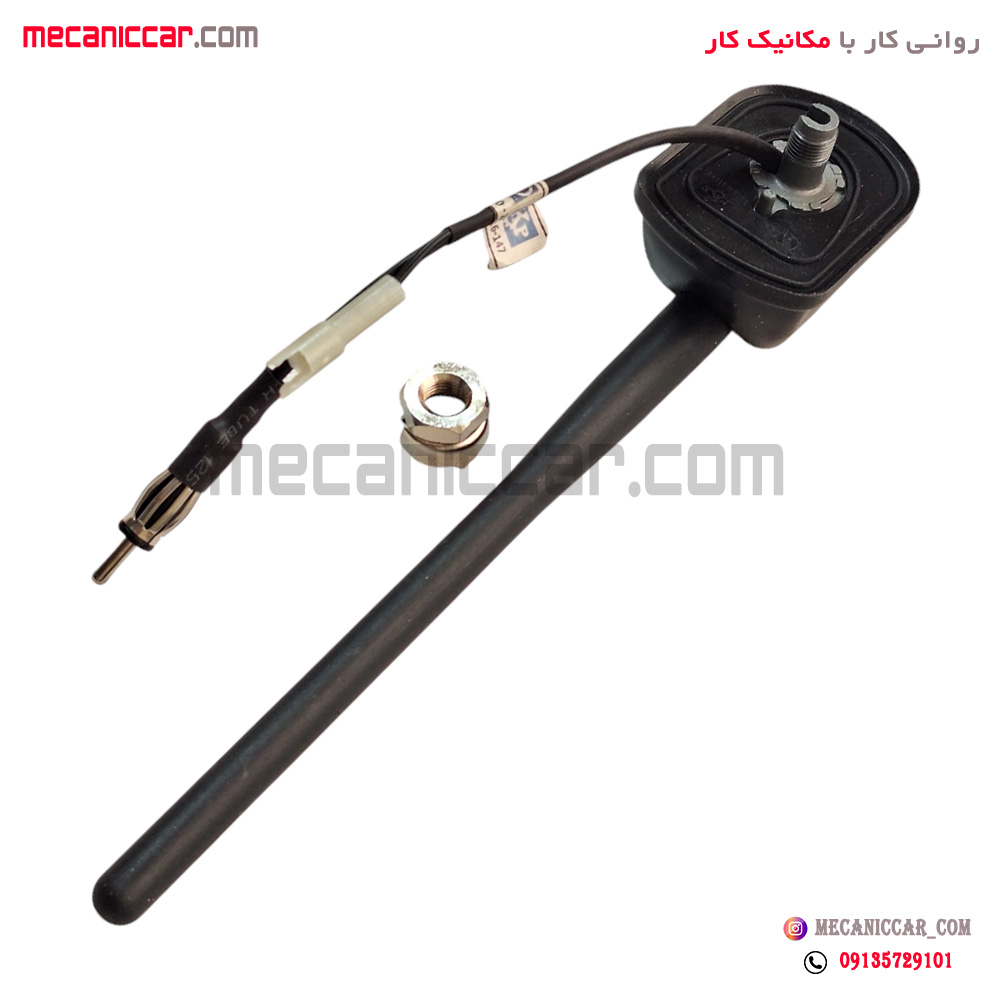 مجموعه کامل انتن اکتیو با پایه رانا ایساکو